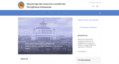 Desktop Screenshot of mcx.rk08.ru
